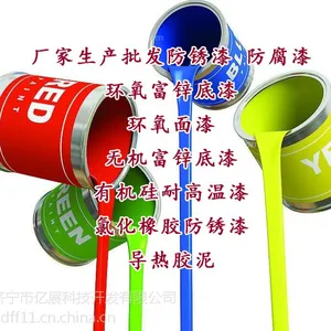 环氧煤沥青漆用在哪里 地下管道防腐漆煤沥青漆
