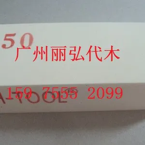 代木，代木是什么？热线：15975552099