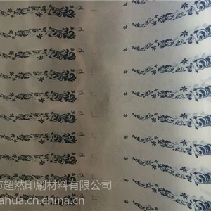 ��Ȼ400mm������ֽ�����ʵ���������ֽ***��
