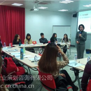 TTT企业培训师快速提升训练培训班(TTT实战高阶版)