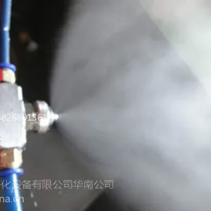 厂家供应 可调JN系列空气雾化喷嘴