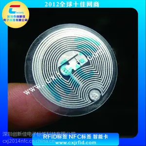 Inlay NTAG216芯片，NFC大容量芯片，NFC射频感应标签，所有NFC手机都兼容