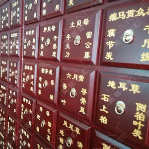 河南木质中药柜生产厂家、药柜厂家。