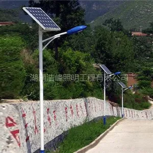 青海尖扎太阳能路灯厂家 led路灯价格 尖扎太阳能路灯批发
