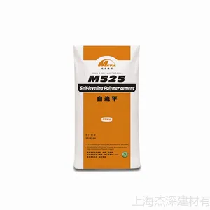 M525自流平