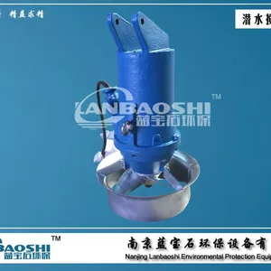 潜水搅拌机1.5kw 污水搅拌器 ,混合搅拌机