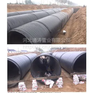 克拉管、HDPE管、高密度聚乙烯缠绕结构壁B型管、雨污管道