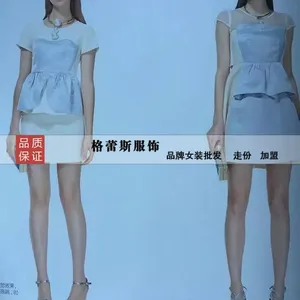 曼诺帝15年夏时尚女装批发一站式供货***退换货