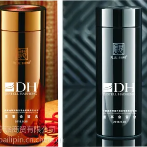 思宝品牌西安礼品杯 陕西总代理印字 纳米能量杯