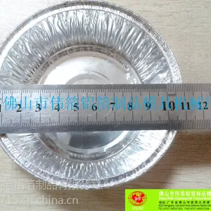 湖北伟箔WB-110蒸蛋锡纸打包盒 铝箔一次性打包碗