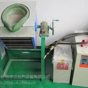 串联一拖一(1吨/2吨/20吨)中频炉熔炼炉生产厂家|西安科信感应加热设备有限公司