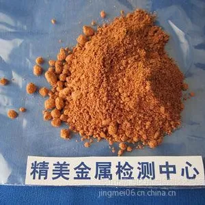 ��Ӧ������ɳϡ������ɷּ��