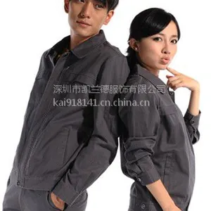 供应深圳罗湖广告工作服定做