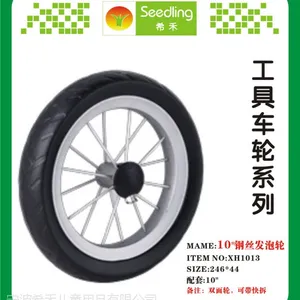 厂家直销EVA发泡轮供应婴儿车轮,.钢丝轮,玩具车轮,娃娃车轮