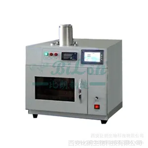 电脑微波超声波组合催化合成/萃取仪价格