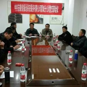 保安服务市场大创业***振远保安公司