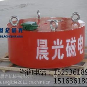 盘式自冷电磁除铁器