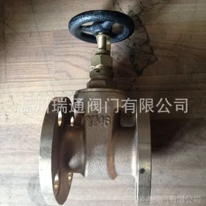 铝青铜法兰闸阀
