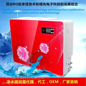 供应深圳哪里有生产净水器外壳的oem厂家 纯水机机箱 厨房家用外壳