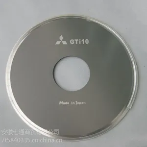 芜湖三菱钨钢刀片八8寸/10十寸 PCB板剪脚机刀片GTi10线路板切脚机刀片200250mm