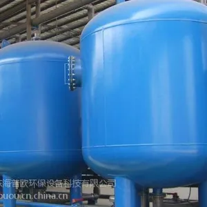 供应海普欧过滤沉淀设备多介质过滤器的组成