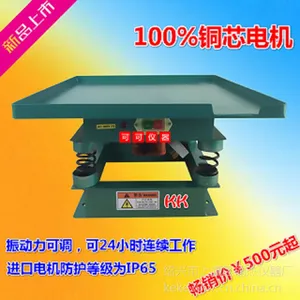 振动台 0.5米平方混凝土振动台 砼震动台 全铜电机