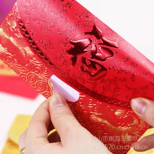 金福星***烫金福字红包 春节创意用品 珠光纸企业广告logo利是封定制