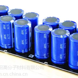 成都芝田高分子材料有限公司供应2.3V 2.7V 3.0V超级电容单体模组
