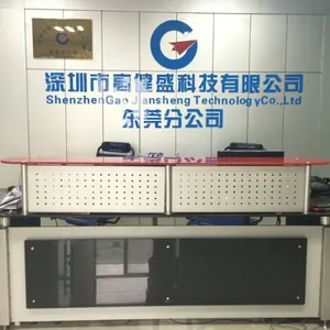 深圳市高健盛科技有限公司东莞分公司