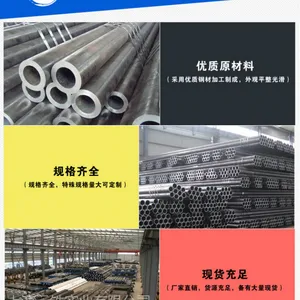低碳钢管 35CrMo 40Cr厚薄无缝管 20G锅炉专用管