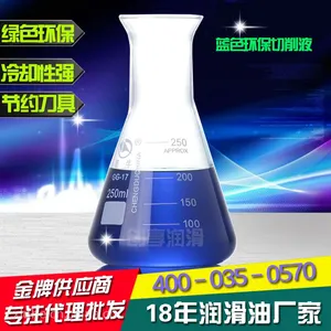 供应蓝色润滑冷却切削液-优质切削液厂家批发