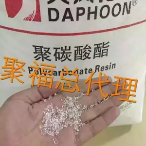 浙铁大风PC 01-10高透明中粘度 总代理全国现货供应