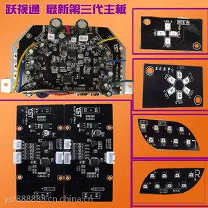 跃视通(YST)三代扭扭车 平衡控制器 带蓝牙 遥控平衡电动合金钢多孔散热