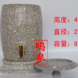 7.5升麦饭石净水桶