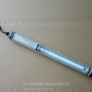 防水荧光工作灯 LS49-2 220v 14W790mm *** 优惠促销