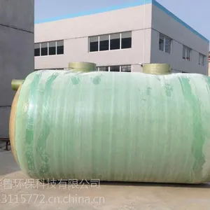 优质玻璃钢化粪池选华鲁、 型号全、服务好