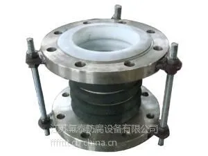 供应四氟补偿器聚四氟乙烯膨胀节伸缩节生产厂家价格