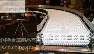 供应苏州国特网带输送机