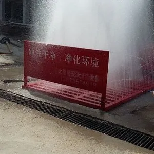 ��Ӧ�������������Զ���ϴ�豸