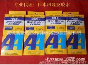原装日本阿隆发AA201胶水 强力瞬间快干胶水 金属胶水 橡胶胶水