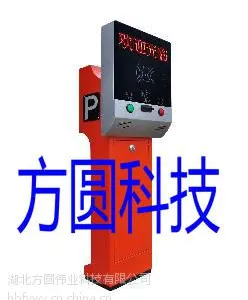 票箱