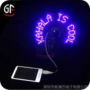 USB蛇型发光风扇，闪字风扇 led迷你风扇
