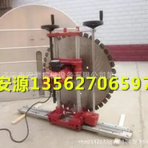 建筑开门机 建筑开窗机 供钢筋混凝土切墙机13562706597
