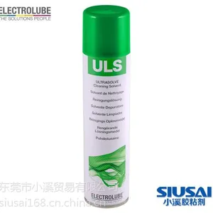 易力高溶剂型ULS***溶解剂W