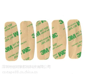 3M9473PC高粘无基材双面胶可模切冲型