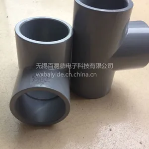 台湾三厘管件国标PVC给水管配件/50mm 三通 PVC正三通