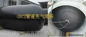 供应管道堵漏气囊 橡胶管道封堵气囊 建筑用气囊 管道堵水气囊 管道气