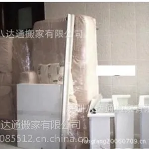 搬家_八达通南山区搬家电话_深圳搬家一次多少钱