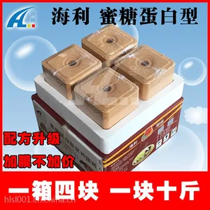 牛舔砖 牛羊舔砖盐块 海利饲料厂家直销 快递包邮到乡镇