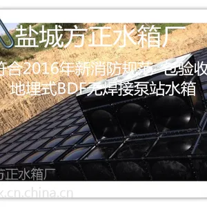 南京装配式复合水箱 BDF水箱 BDF水箱价格表